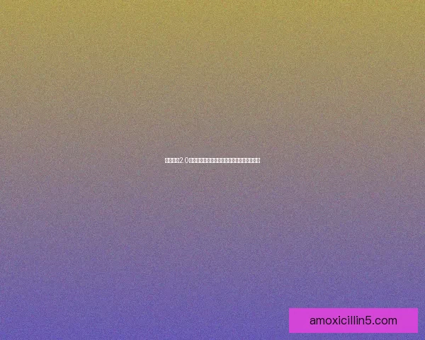 深入后室2.0版本探索：全新关卡设计与隐藏剧情解析指南